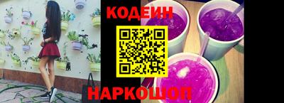 мяу мяу мука Апшеронск