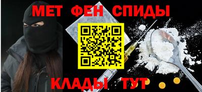 соль ск Малгобек