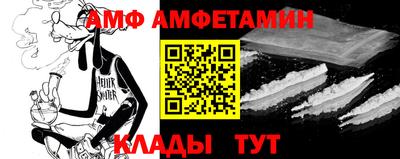 соль ск Малгобек