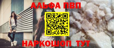 прущий лед Мариинск