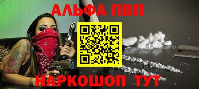 мяу мяу мука Апшеронск