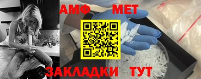 соль ск Малгобек