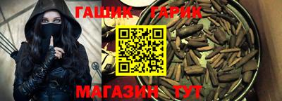 соль ск Малгобек
