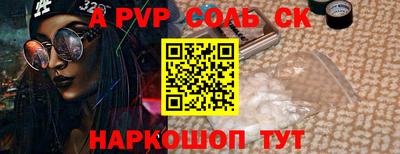 прущий лед Мариинск