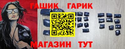 мяу мяу мука Апшеронск