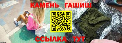 мяу мяу мука Апшеронск