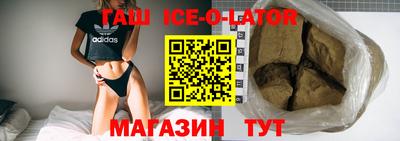 соль ск Малгобек
