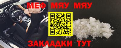 соль ск Малгобек
