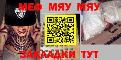 прущий лед Мариинск