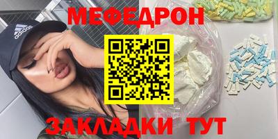 прущий лед Мариинск