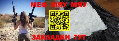 прущий лед Мариинск