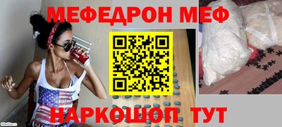 соль ск Малгобек
