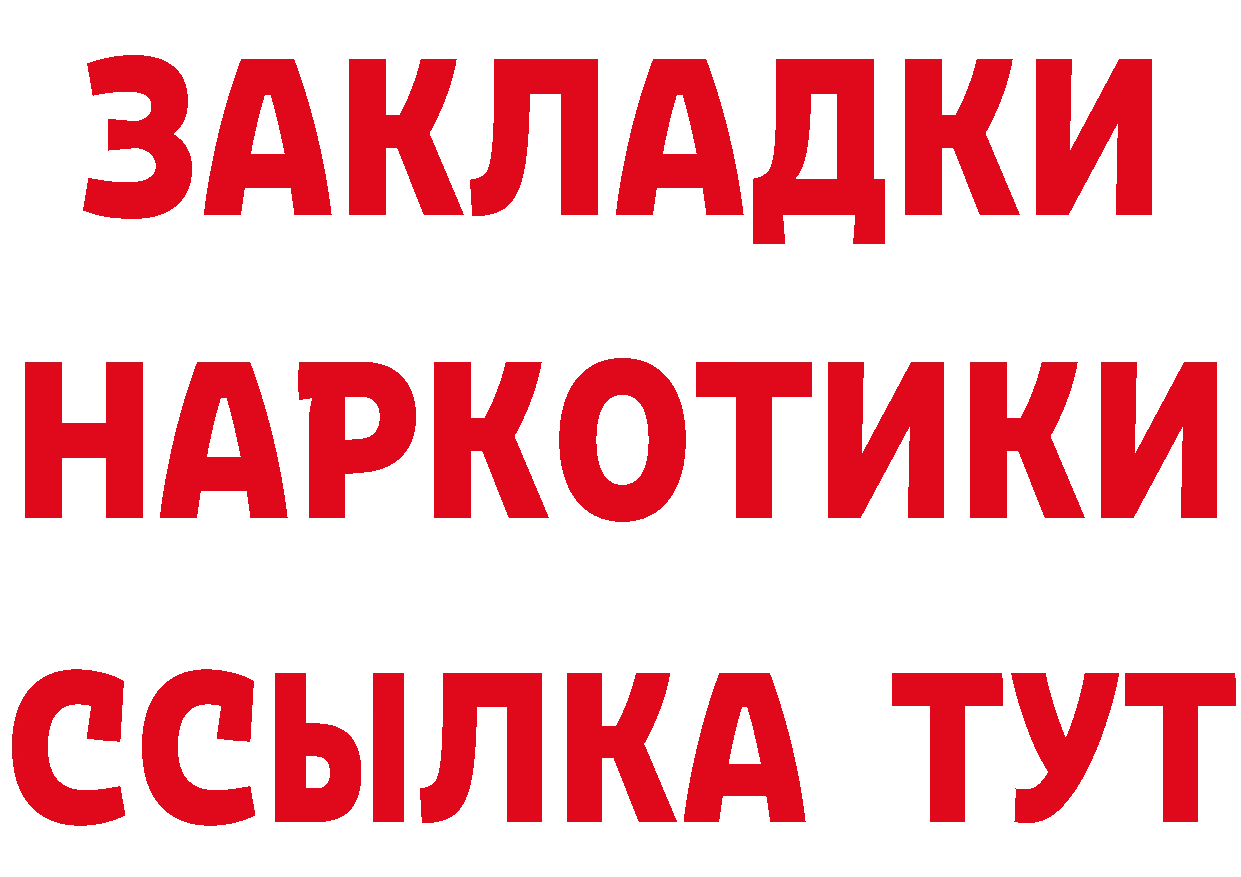 ТГК THC oil маркетплейс shop гидра Сургут