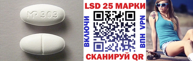 ЛСД экстази кислота  сколько стоит  hydra зеркало  Сургут 