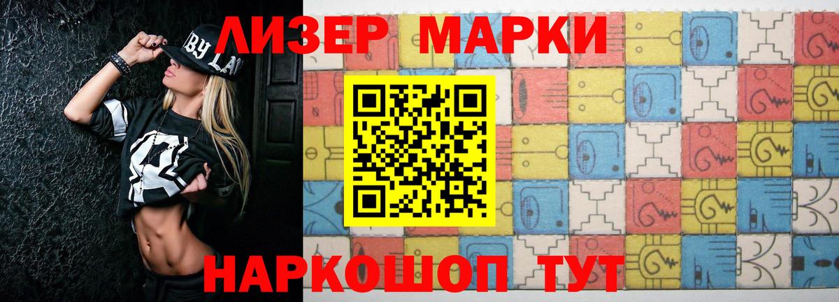 Сургут  ЛСД экстази кислота  Вход с VPN 
