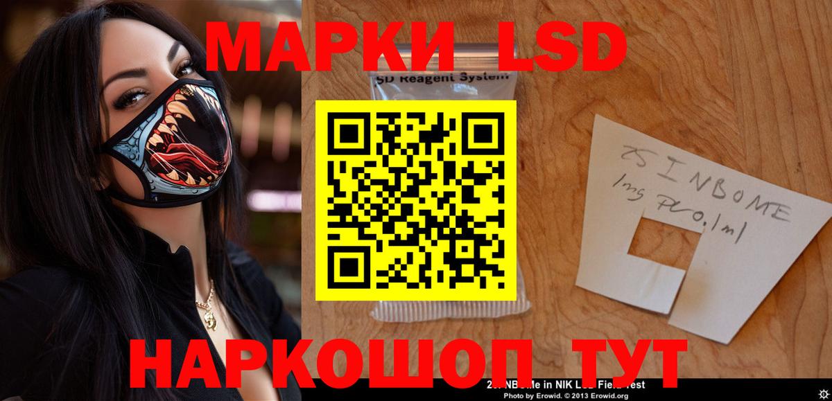 ЛСД экстази ecstasy  Лсд 25 экстази  Сургут 