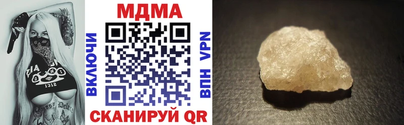 купить наркотик  Сургут  kraken ONION  MDMA кристаллы 