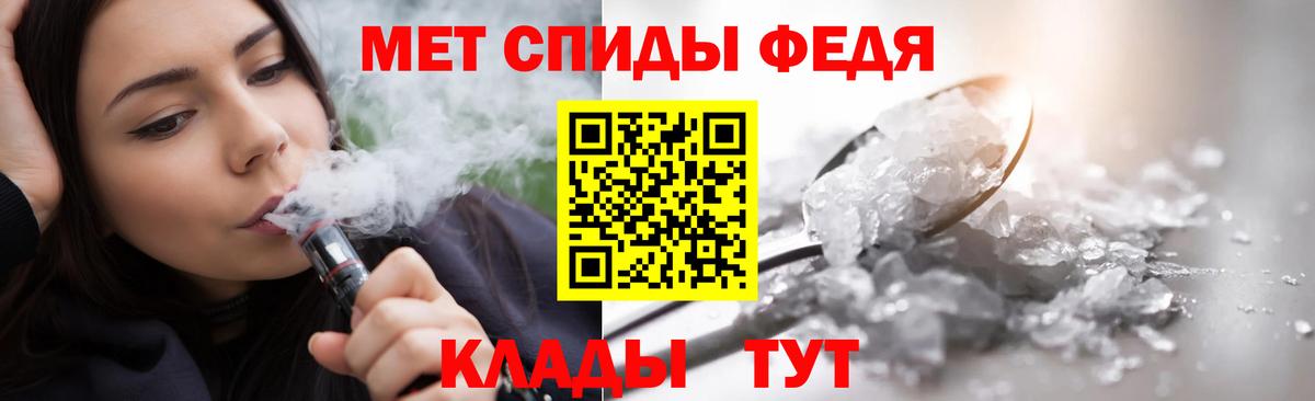 Метамфетамин витя Сургут