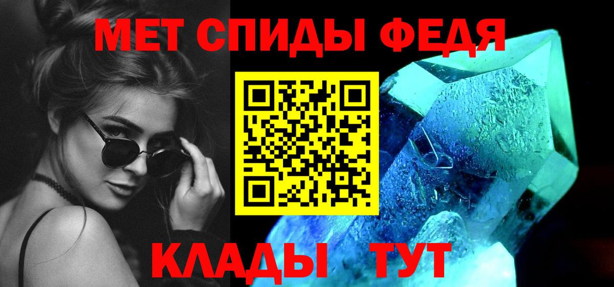 МЕТАМФЕТАМИН пудра  Сургут 