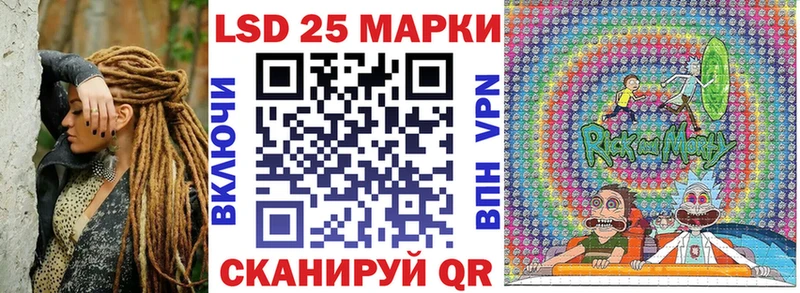 даркнет сайт  Сургут  Марки N-bome 1,8мг 