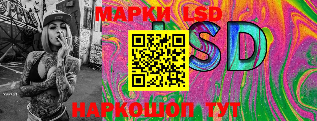 Марки N-bome 1500мкг  Марки N-bome  Марки N-bome 1500мкг  Сургут 