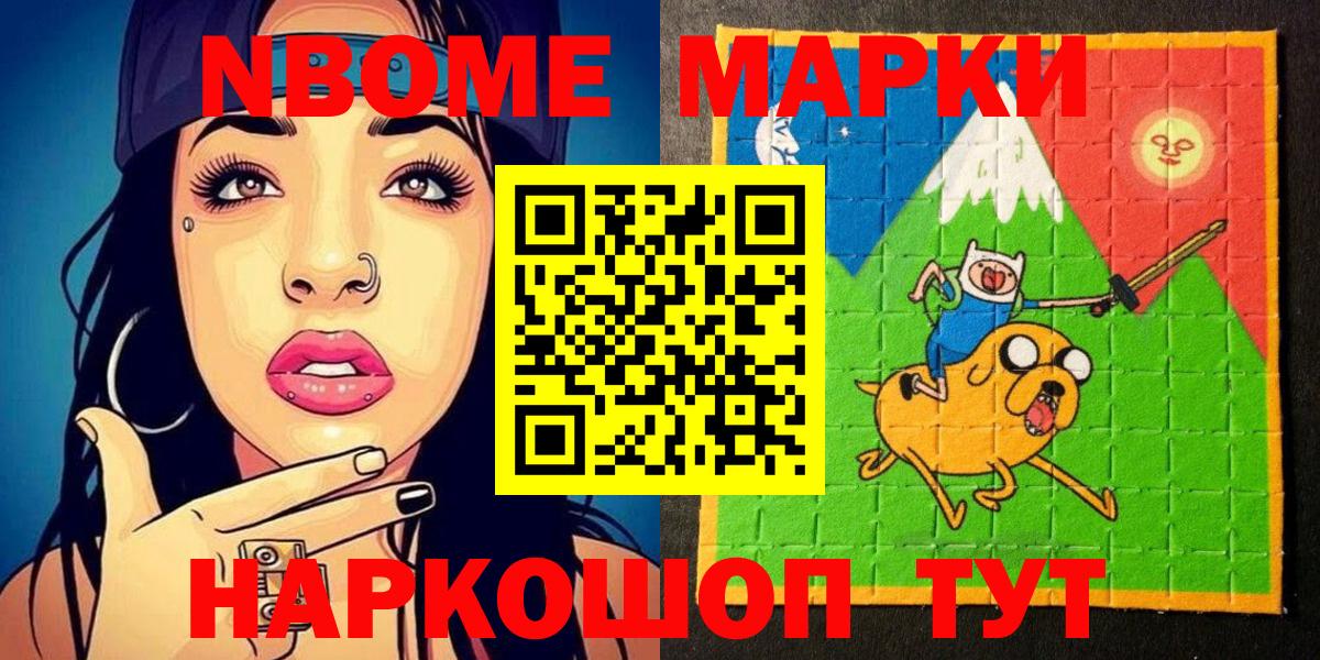 Наркотические марки 1,8мг  где купить наркотик  Сургут  Вход с VPN  Наркотические марки 1,8мг  Наркотические марки 