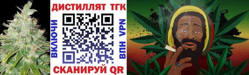 ТГК вейп  Сургут 