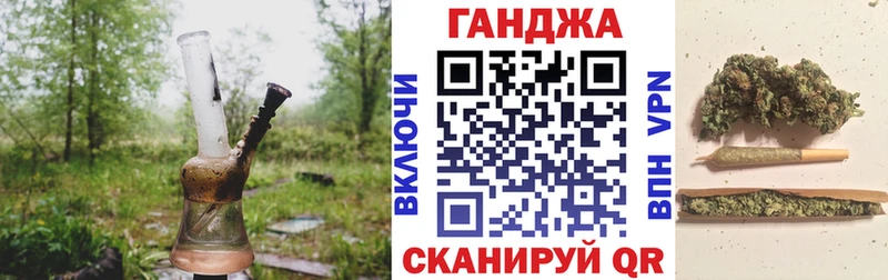 ОМГ ОМГ как войти  Сургут  Конопля индика 