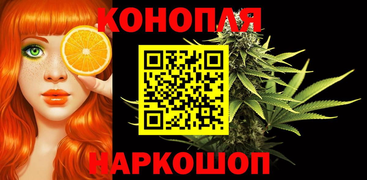 Шишки марихуана MAZAR Сургут