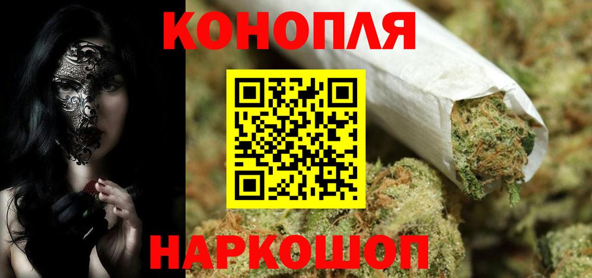 Канабис гибрид  Вход с VPN  Сургут  Шишки марихуана конопля 
