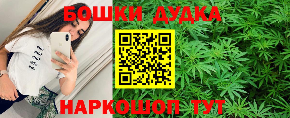 Каннабис семена Сургут