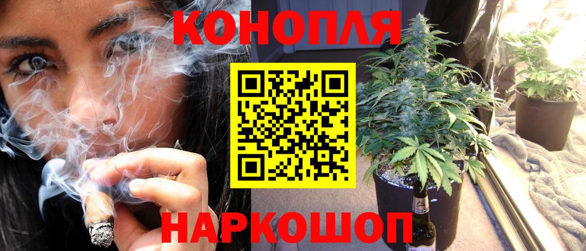 КОКАИН  APVP СОЛЬ   Сургут  МЕФ кристаллы  ГАШ  Вход с VPN  Купить наркотики цена  Экстази 